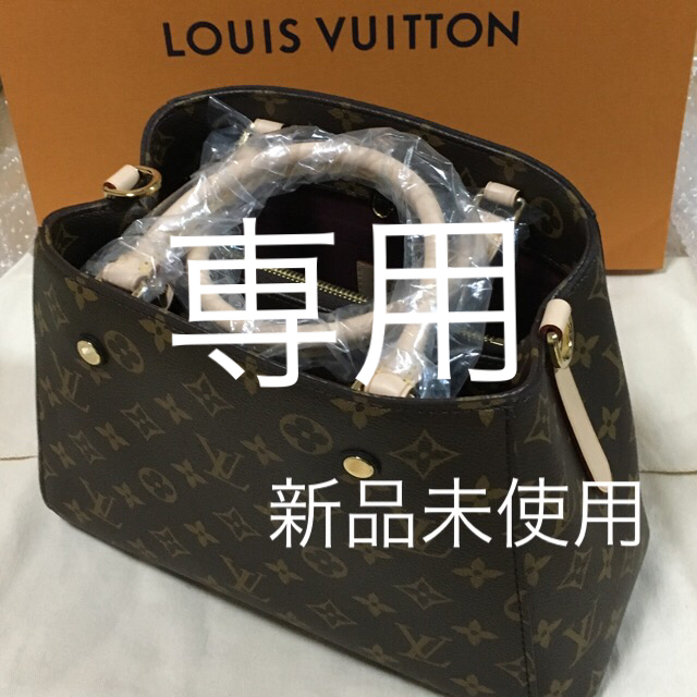 LOUIS VUITTON(ルイヴィトン)のリエ様☆モンテーニュBB☆未使用 レディースのバッグ(ハンドバッグ)の商品写真