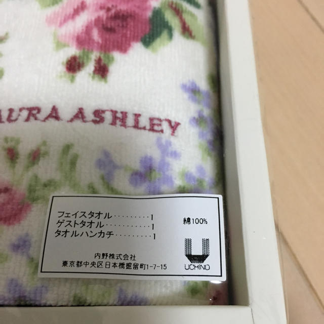 LAURA ASHLEY(ローラアシュレイ)のローラアシュレイ タオルセット レディースのファッション小物(ハンカチ)の商品写真