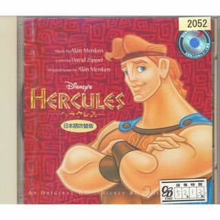 W17815　ディズニー ヘラクレス オリジナルサウンドトラック　中古CD(キッズ/ファミリー)
