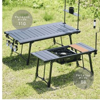 UNIFLAME - カスタム済 IKEA レンプリグ サイドバー付 UNIFLAME - カスタム済 IKEA レンプリグ サイドバー付