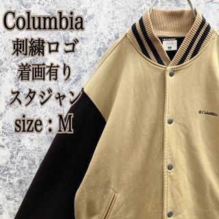 Columbia(スタジャン)のフリマアイテム一覧 Columbia(スタジャン)のフリマアイテム一覧