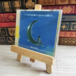 8-1 森山直太朗/ いくつもの川を越えて生まれた言葉たち 02828