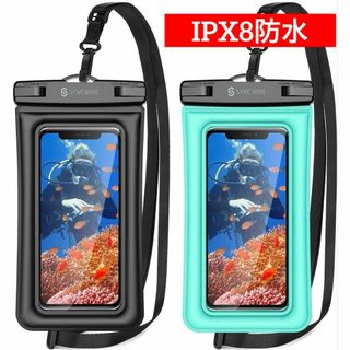 【早い発送！】防水ケース 2枚セット IPX8 フェイスID認証対応 高感度操作(旅行用品)