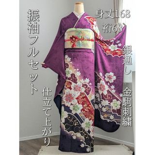 振袖フルセット 身丈168裄68 桜 金駒刺繍 銀通し 新品 成人式 紫 振袖フルセット 身丈168裄68 桜 金駒刺繍 銀通し 新品 成人式 紫