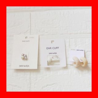 SHOO・LA・RUE イヤーカフ ピアス 3個セット パール まとめ売り(イヤーカフ)