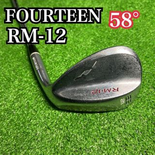 フォーティーン(Fourteen)のC1157 FOURTEEN フォーティーン RM-12 ウェッジ58° 右利き(クラブ)