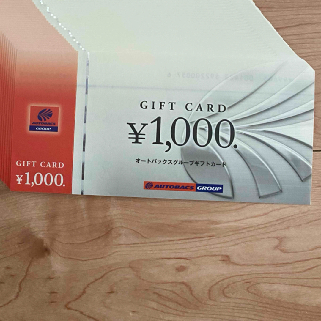 オートバックスさん株主優待券1,000円券 10枚 チケットの優待券/割引券(ショッピング)の商品写真