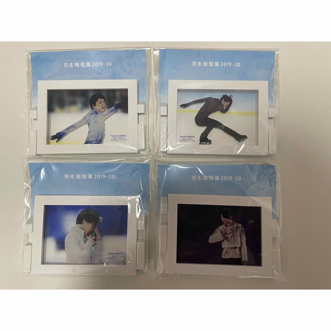 羽生結弦展2019-20 フレームマグネット4種コンプリート 羽生結弦展2019-20 フレームマグネット4種コンプリート