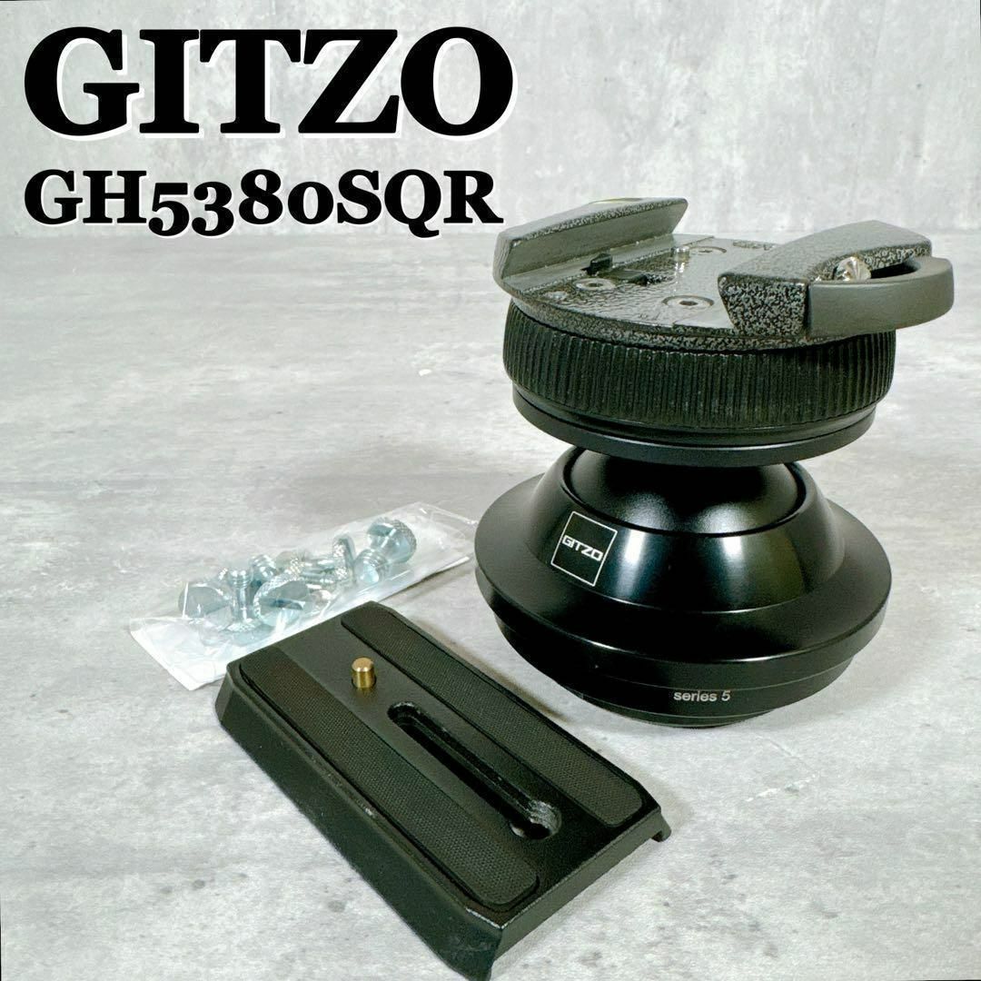 M125 GITZO ジッツオ GH5380SQR 自由雲台 システマティック M125 GITZO ジッツオ GH5380SQR 自由雲台 システマティック