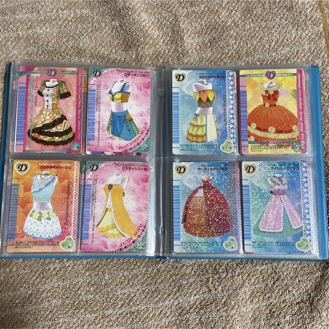 オシャレ魔女ラブandベリー カード ファイル カード112枚 オシャレ魔女ラブandベリー カード ファイル カード112枚