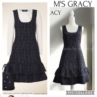 M'S GRACY(ティアード ・ ひざ丈ワンピース)のフリマアイテム一覧 M'S GRACY(ティアード ・ ひざ丈ワンピース)のフリマアイテム一覧