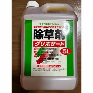 除草剤 グリホサート 5L(その他)