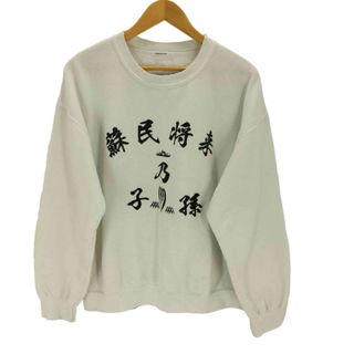 SASQUATCHfabrix.(スウェット)のフリマアイテム一覧 SASQUATCHfabrix.(スウェット)のフリマアイテム一覧