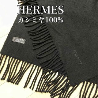 HERMES(ブラック/黒色系)のフリマアイテム一覧 HERMES(ブラック/黒色系)のフリマアイテム一覧