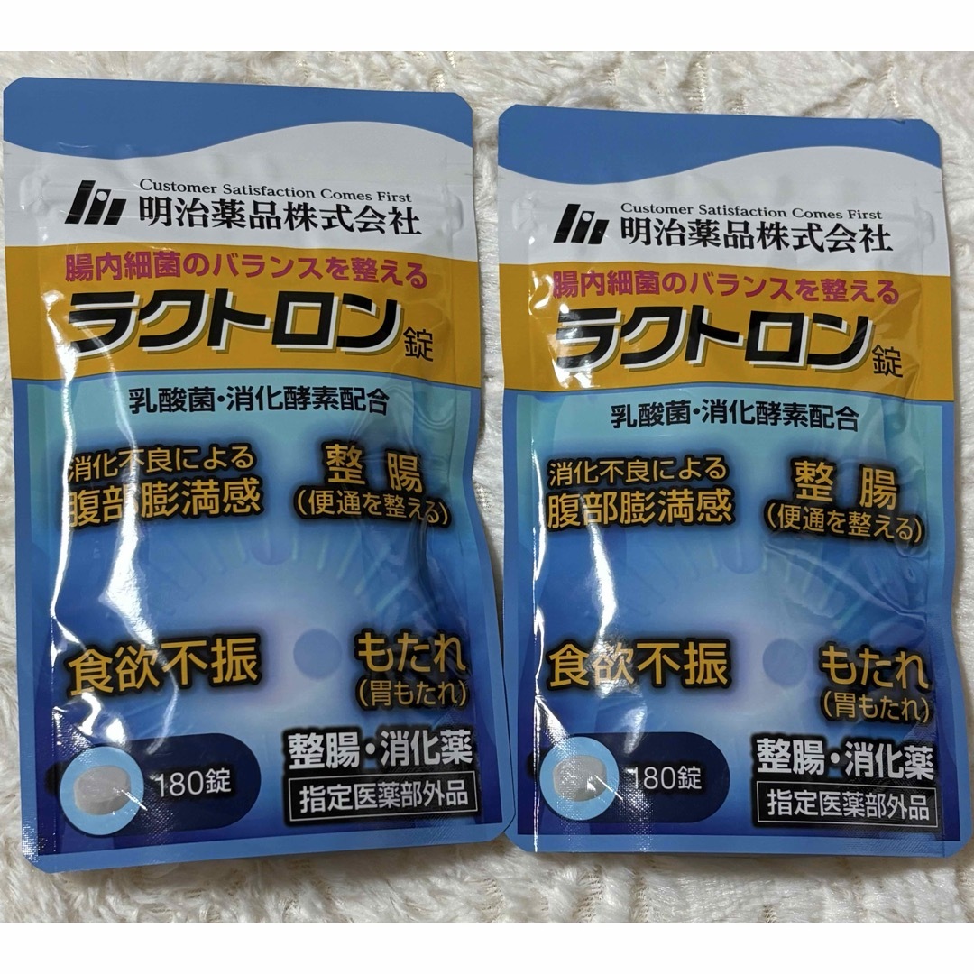 明治薬品 ラクトロン錠 180錠×2袋の通販 by yume's shop|ラクマ 明治薬品 ラクトロン錠 180錠×2袋の通販 by yume's shop|ラクマ