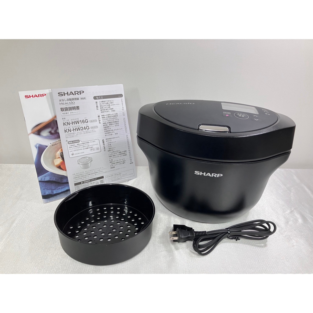 美品】 シャープ ヘルシオ ホットクック 電気調理鍋 無水鍋 1.6L 美品】 シャープ ヘルシオ ホットクック 電気調理鍋 無水鍋 1.6L