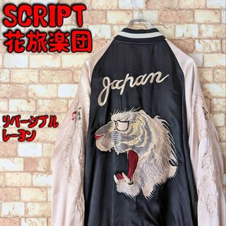 WACKO MARIA - 最終値下 ワコマリア SKA JACKETの通販 by ミッツ's shop|ワコマリアならラクマ WACKO MARIA - 最終値下 ワコマリア SKA JACKETの通販 by ミッツ's shop|ワコマリアならラクマ
