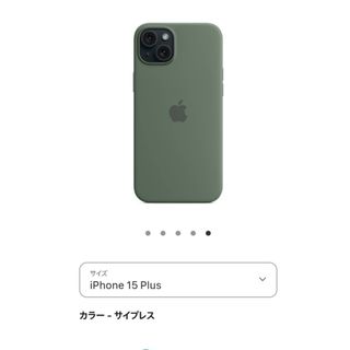 iPhone 15 Plus Silicone Case 色:サイプレス