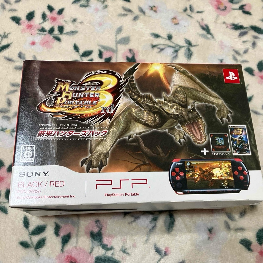 PlayStation Portable - PSP本体　モンハン限定パッケージ