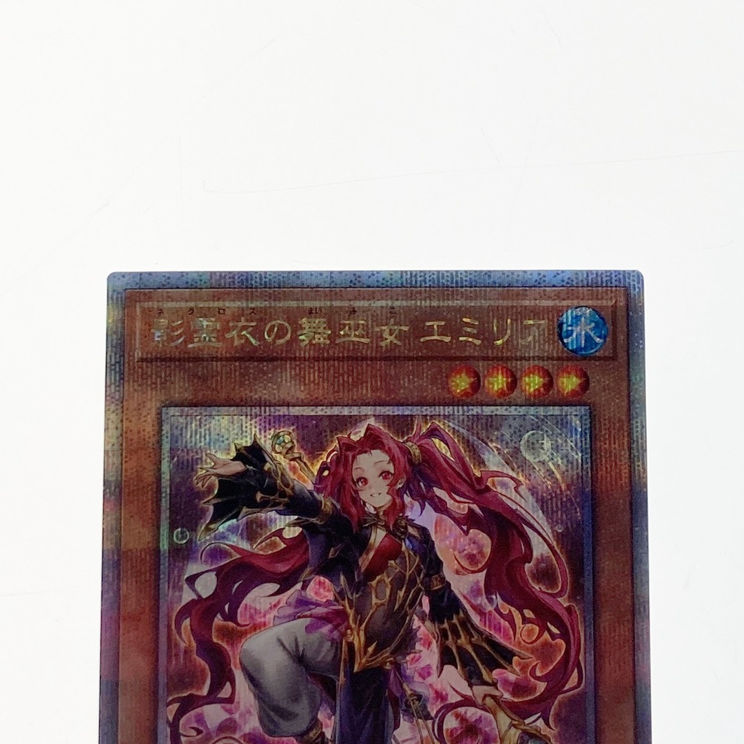 遊戯王 トレカ 影霊衣の舞巫女 エミリア TW02-JP073 QCシークレット 遊戯王 トレカ 影霊衣の舞巫女 エミリア TW02-JP073 QCシークレット