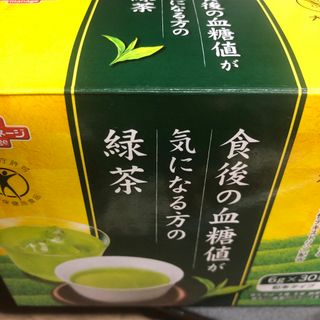 タイショウセイヤク(大正製薬)の大正製薬　食後の血糖値が気になる人の緑茶　血糖値対策　血圧　血糖値　健康対策(健康茶)