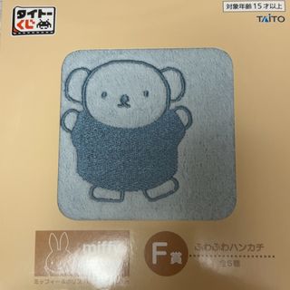 タイトーくじ ミッフィー&ボリス C賞ふわふわイヤーマフ2 せつなく タイトーくじ ミッフィー&ボリス C賞ふわふわイヤーマフ2 せつなく