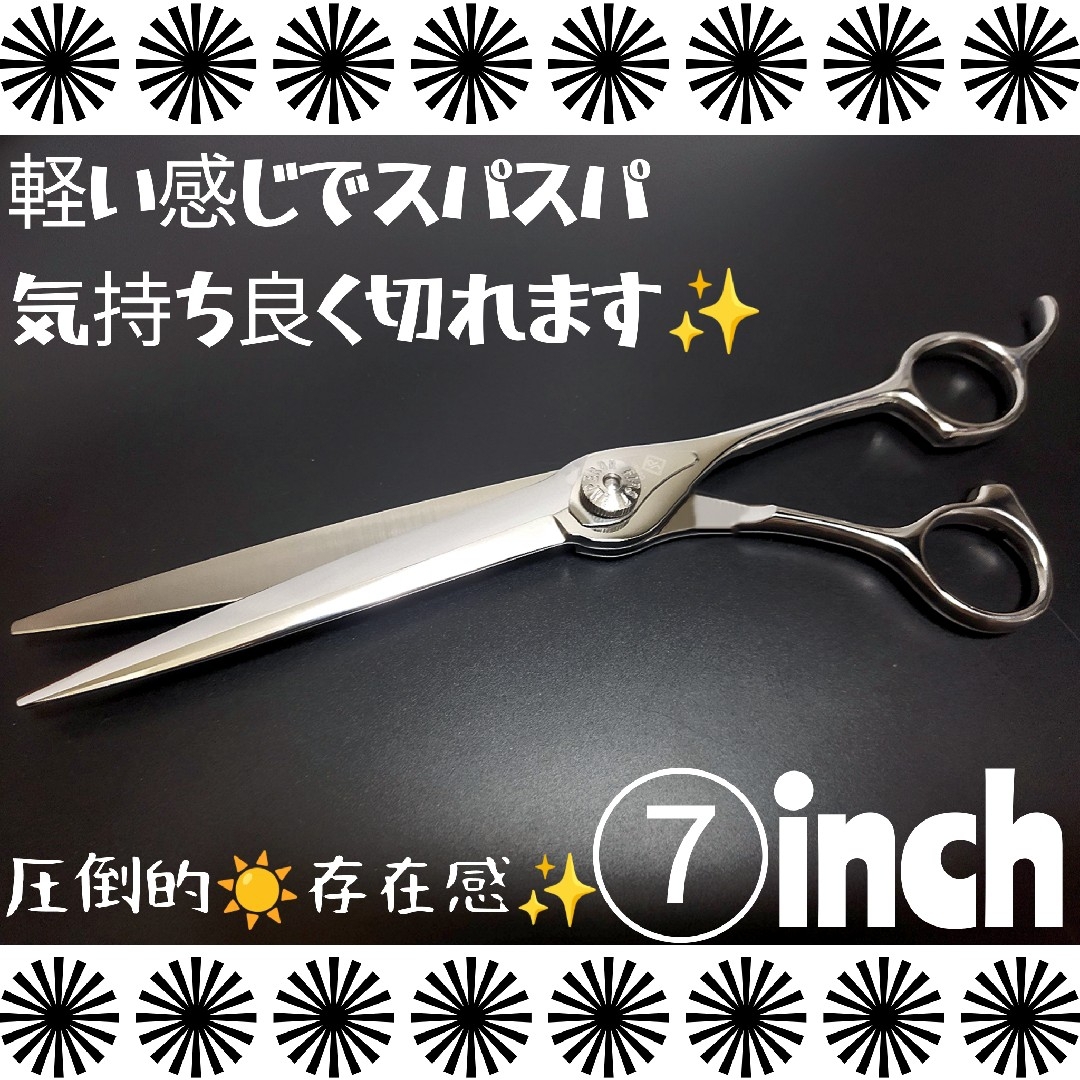 偉大な 切れ味抜群☀ナルトシザー同様斜度付ハサミ理美容師プロ用♪ 衛生日用品