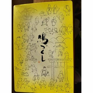 豊島屋 - 豊島屋本店限定 鳩谷焼(きゅうたにやき) 箸置 鳩 豊島屋 - 豊島屋本店限定 鳩谷焼(きゅうたにやき) 箸置 鳩