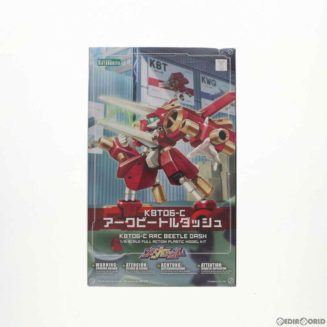 KOTOBUKIYA - 1/6 KBT06-C アークビートルダッシュ メダロット KOTOBUKIYA - 1/6 KBT06-C アークビートルダッシュ メダロット