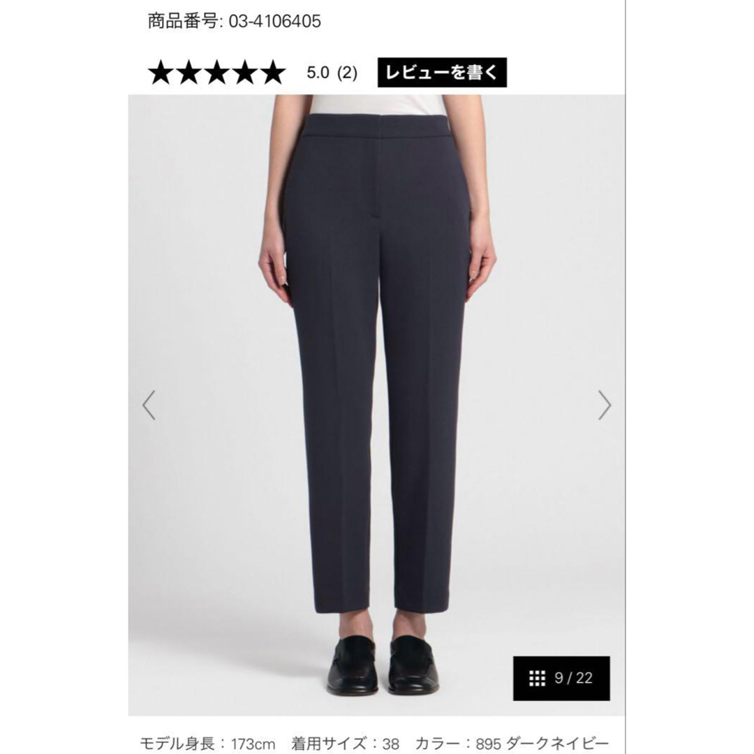 theory luxe Cosimo Carol 2 ダークネイビー38 theory luxe Cosimo Carol 2 ダークネイビー38