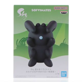BANPRESTO - MOTHER 2 ギーグの逆襲 ミニフィギュアコレクション BANPRESTO - MOTHER 2 ギーグの逆襲 ミニフィギュアコレクション