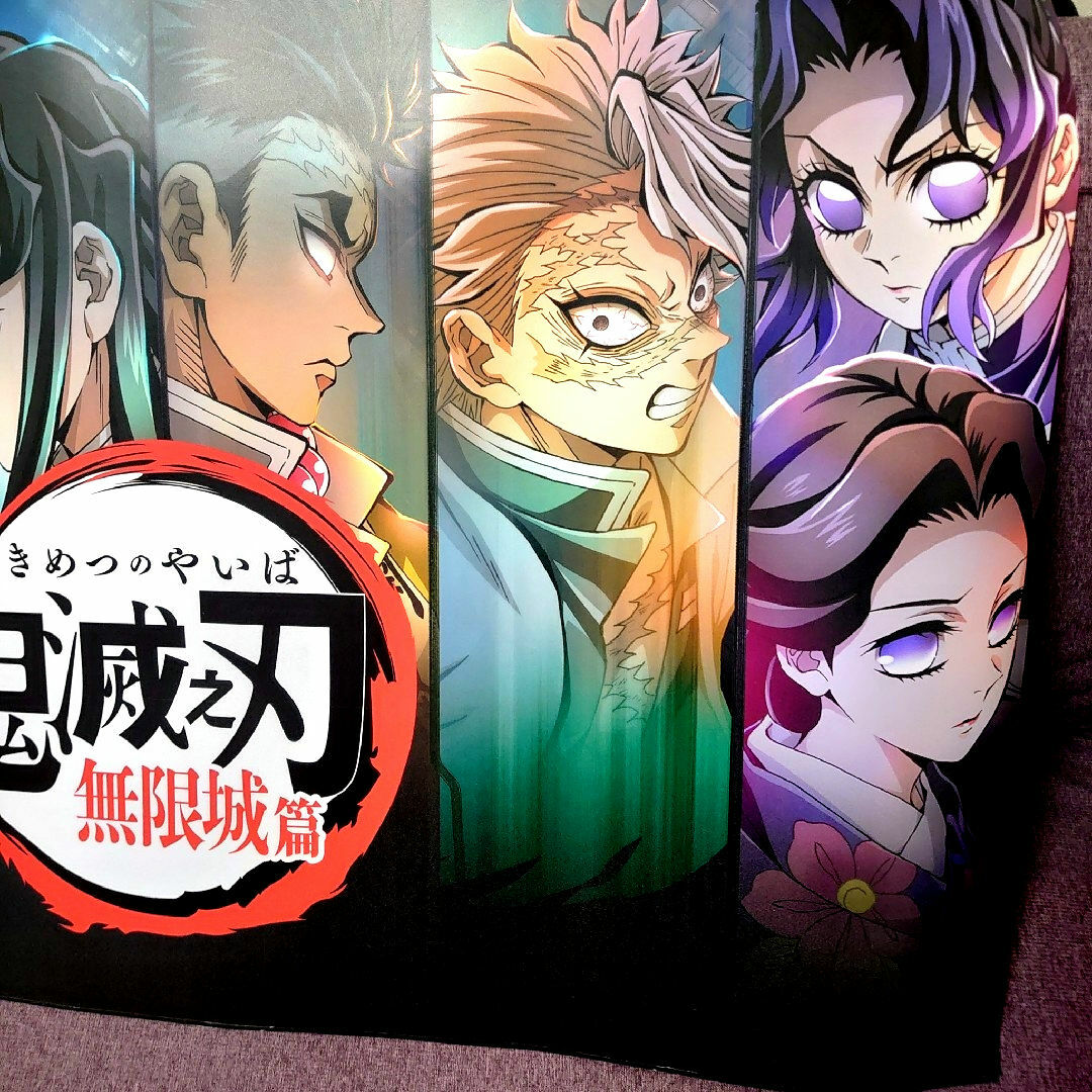 激レア!2025年公開 劇場版 鬼滅の刃 ビッグポスター 激レア!2025年公開 劇場版 鬼滅の刃 ビッグポスター