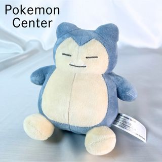 カビゴン ドールのフリマアイテム一覧 カビゴン ドールのフリマアイテム一覧