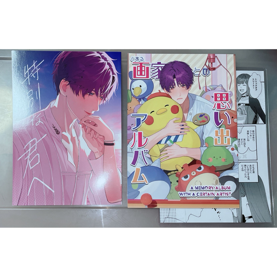 恋と深空 ホム主 同人誌 ホムラ エンタメ/ホビーのアニメグッズ(その他)の商品写真