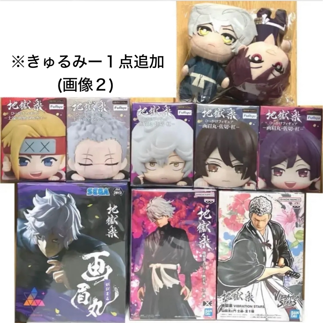 ［フィギュア/017］地獄楽 フィギュア ともぬい まとめ売り