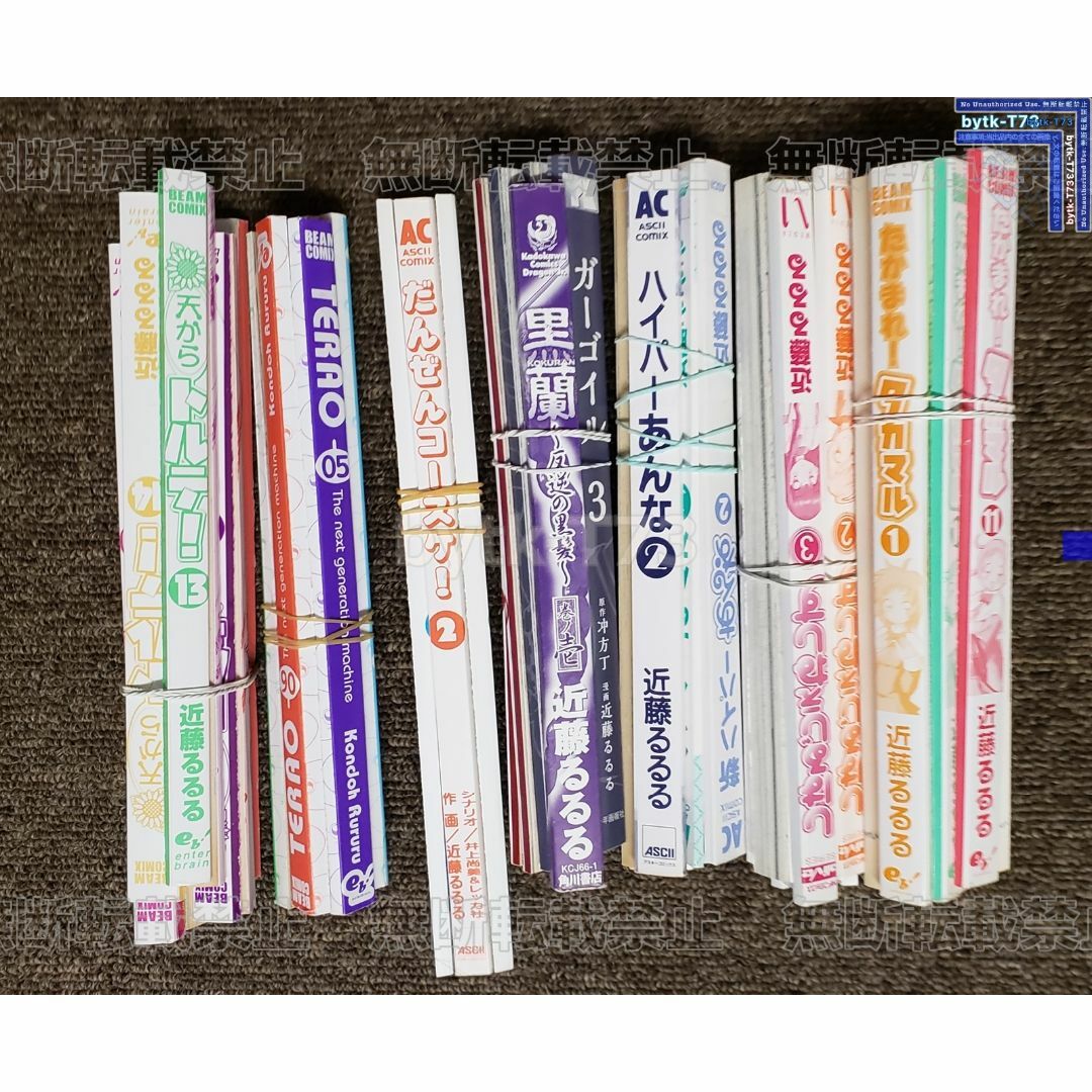 □[裁断済]本 ハイパーあんな ＋ 黒蘭 ＋ たかまれ！タカマル　他計70冊