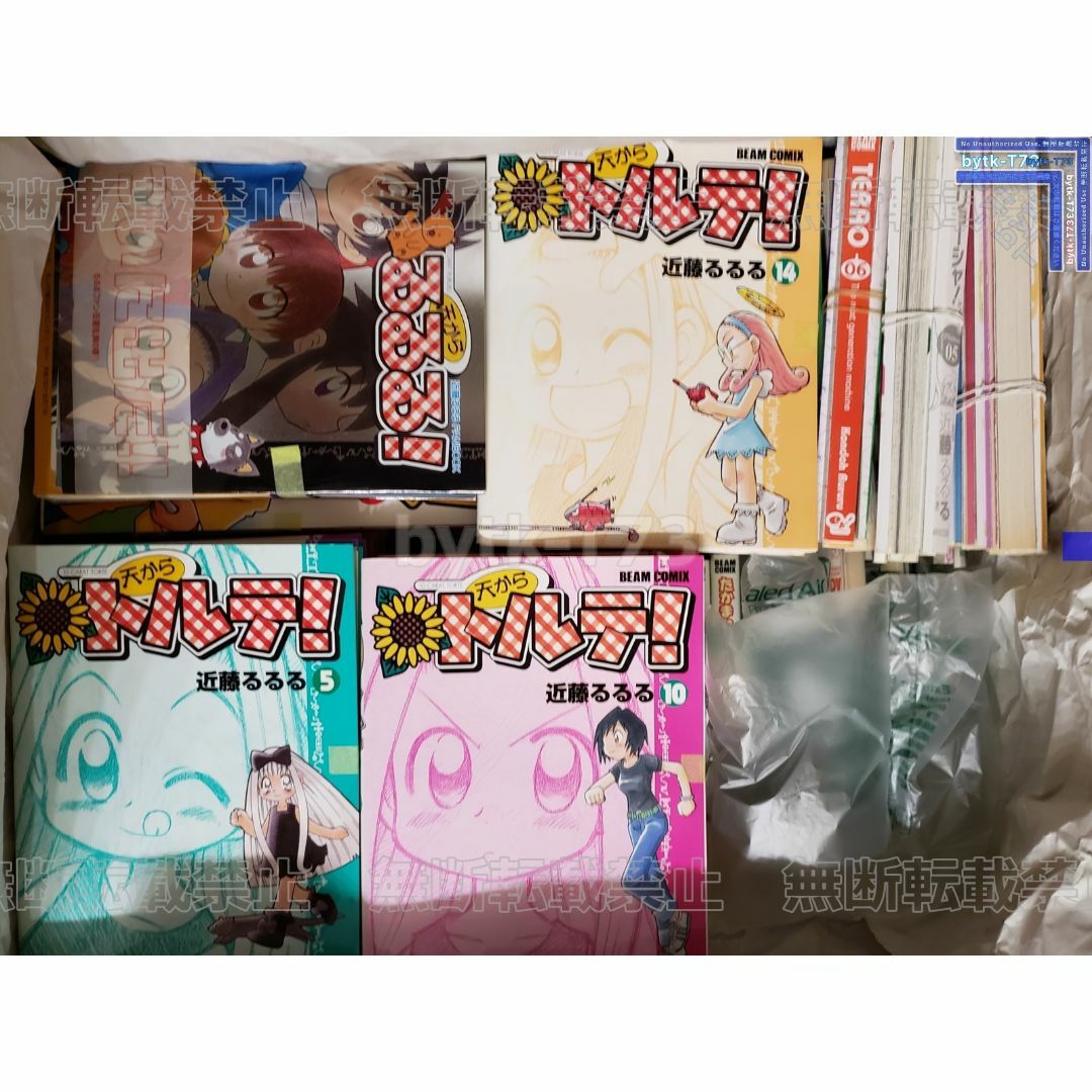 □[裁断済]本 ハイパーあんな ＋ 黒蘭 ＋ たかまれ！タカマル　他計70冊