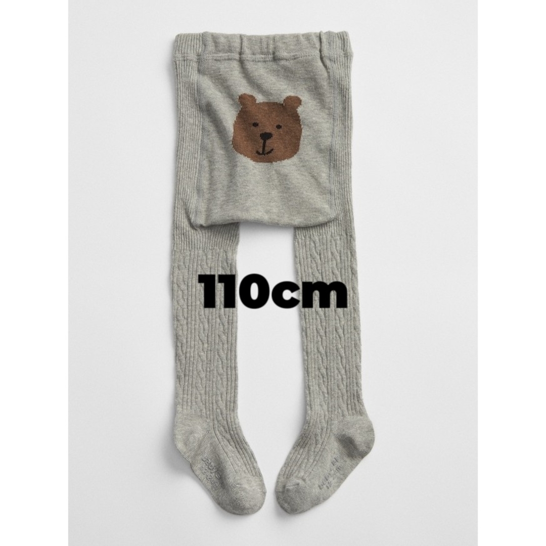 babyGAP(ベビーギャップ)のベビーギャップ くまさんタイツ 2点 キッズ/ベビー/マタニティのこども用ファッション小物(靴下/タイツ)の商品写真