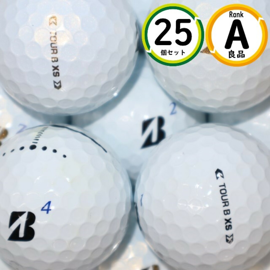 Aランク 25個 2024年モデル TOURB XS ホワイト ブリヂストン ツアーb xs 良品 ロストボール 送料無料