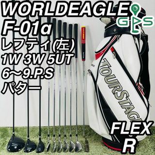 WORLD EAGLE - TWORLDEAGLE ワールドイーグル Paradiso WORLD EAGLE - TWORLDEAGLE ワールドイーグル Paradiso