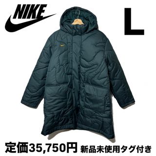 NIKE - ナイキ Therma-FIT レペル サイドライン ジャケット NIKE - ナイキ Therma-FIT レペル サイドライン ジャケット