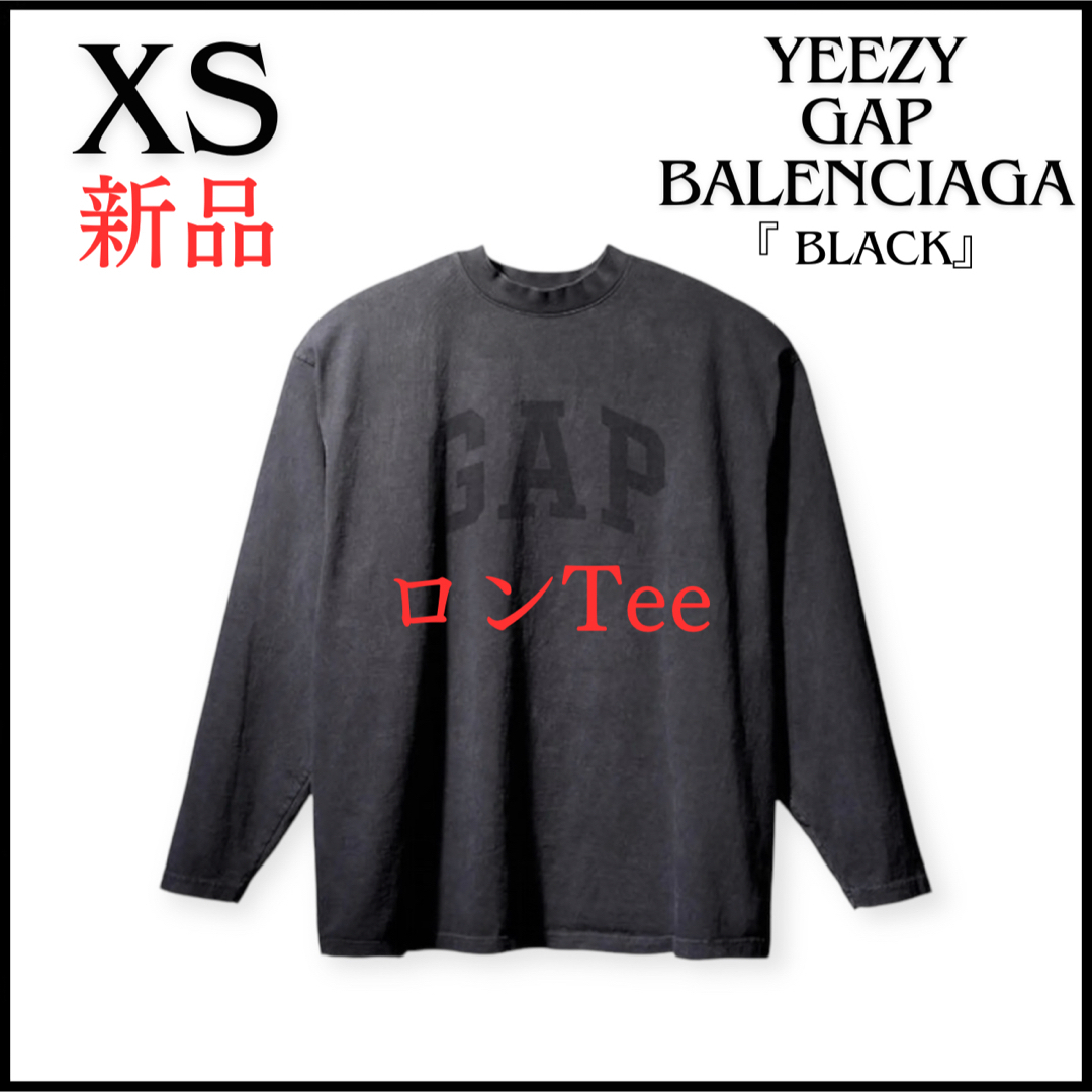 yeezy gap balenciaga Dove 長袖 ロンT 新品 XS トップス yeezy gap balenciaga Dove 長袖 ロンT 新品 XS トップス