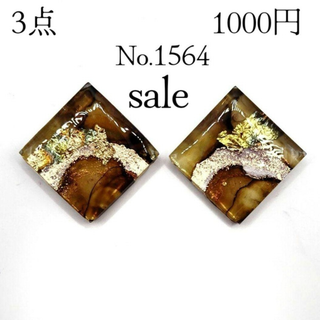 No.1564 アルコールインクアートのワンポイントピアス　ハンドメイドピアス(ピアス)