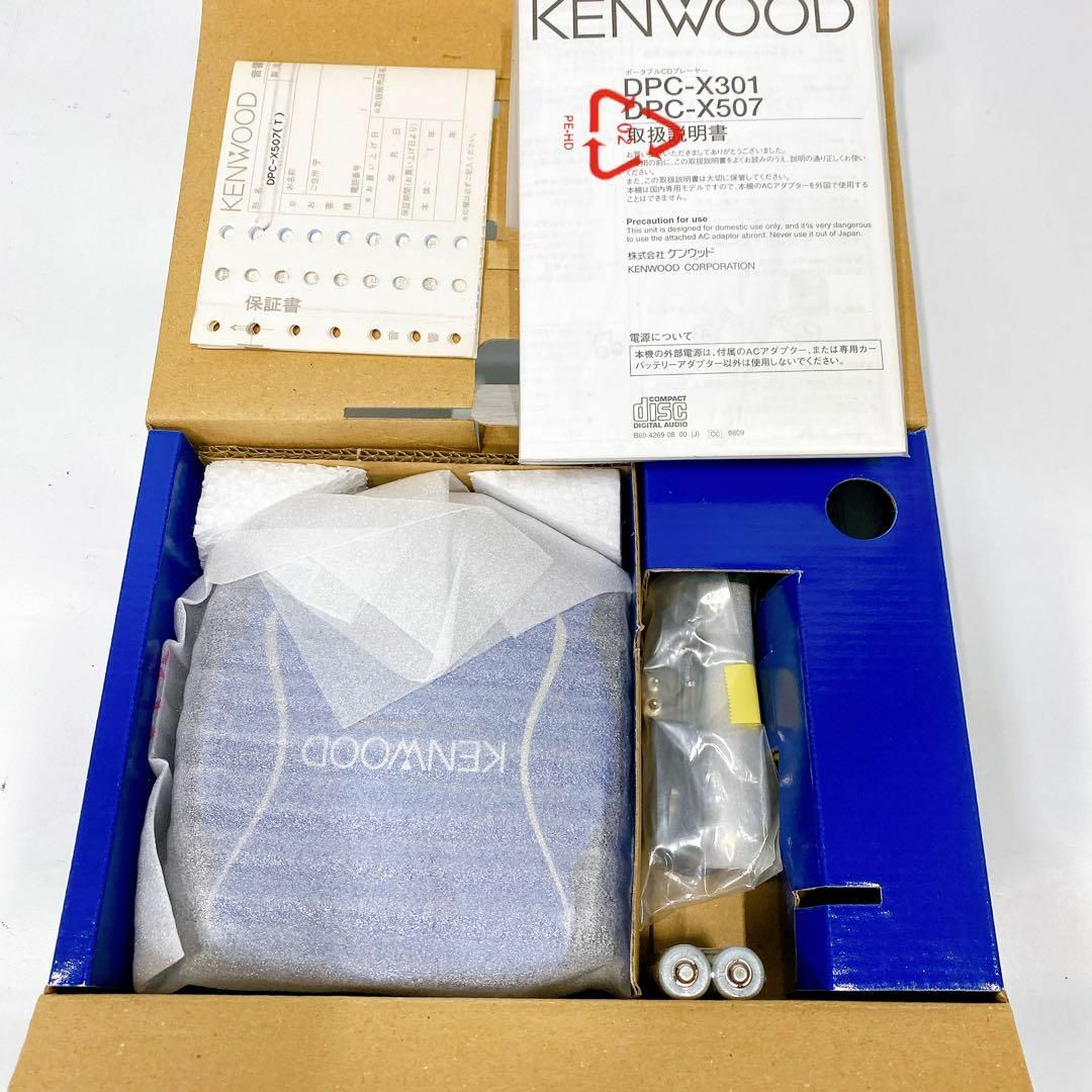 未使用 新品 KENWOOD DPC-X507 ポータブルCDプレーヤーの通販 by 未使用 新品 KENWOOD DPC-X507 ポータブルCDプレーヤーの通販 by