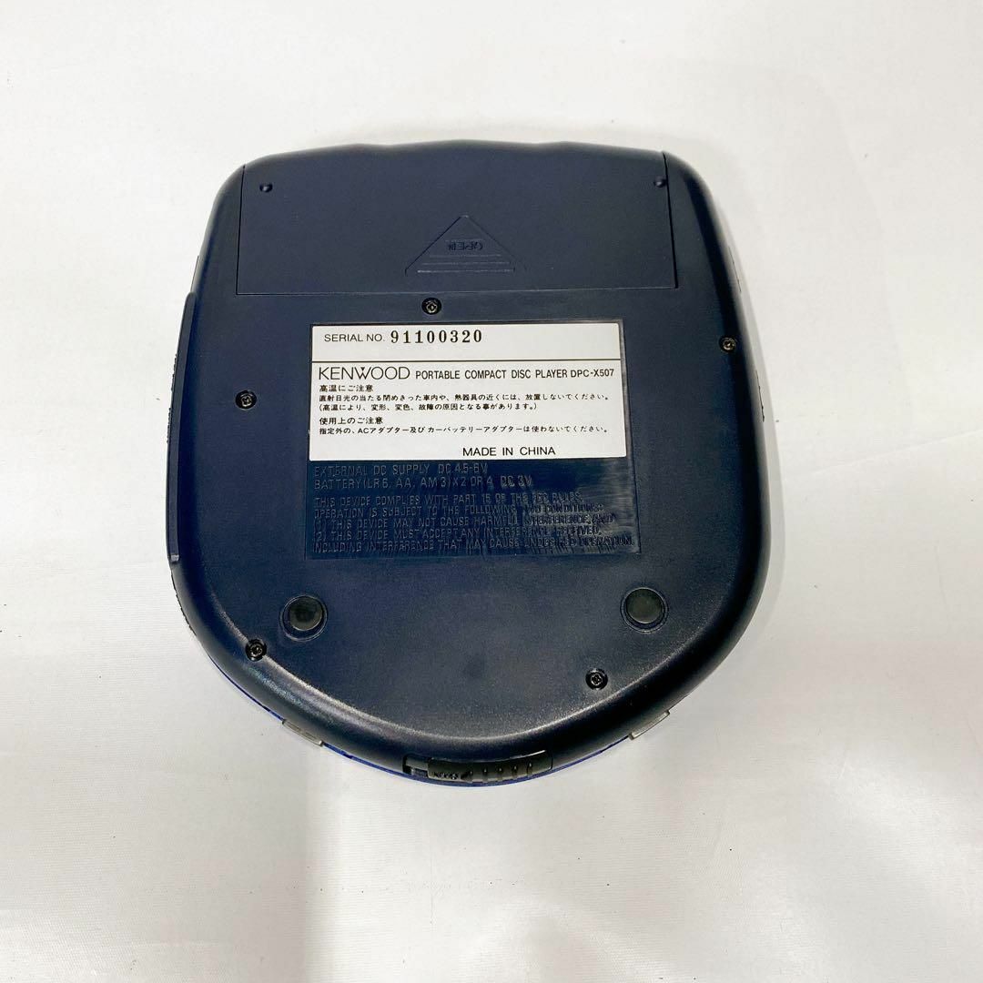 未使用 新品 KENWOOD DPC-X507 ポータブルCDプレーヤーの通販 by 未使用 新品 KENWOOD DPC-X507 ポータブルCDプレーヤーの通販 by