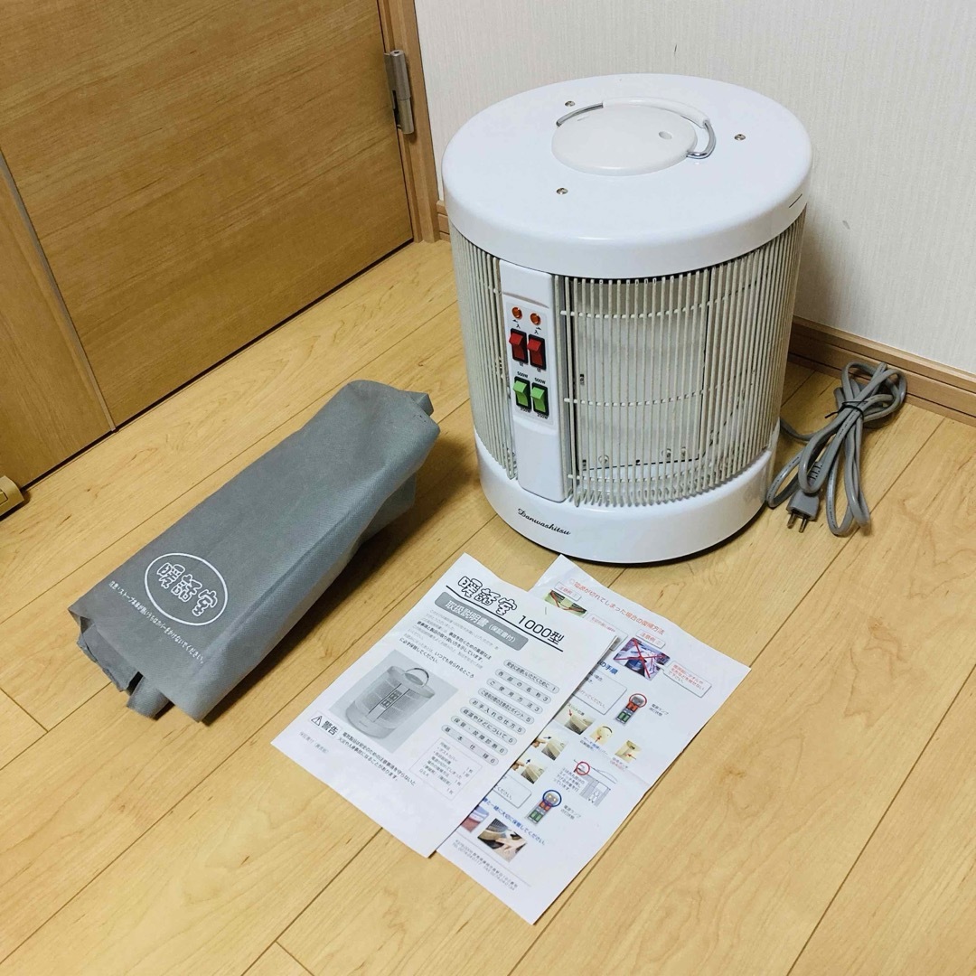 アールシーエス 暖話室 1000型H 遠赤外線輻射式 パネルヒーター アールシーエス 暖話室 1000型H 遠赤外線輻射式 パネルヒーター