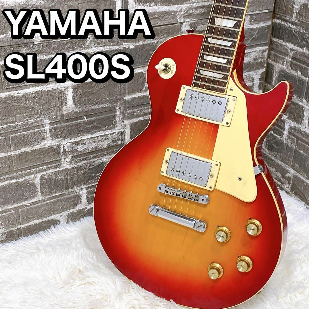 YAMAHA SL400S レスポール JAPAN 日本製 ギター ヤマハ YAMAHA SL400S レスポール JAPAN 日本製 ギター ヤマハ