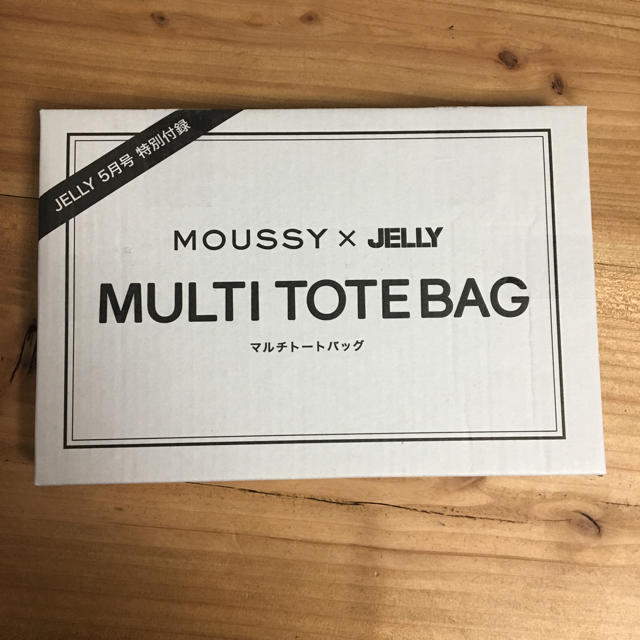 moussy(マウジー)のJELLY ジェリー 5月号 付録 マウジー 3WAY トートバッグ 最新号 レディースのバッグ(トートバッグ)の商品写真