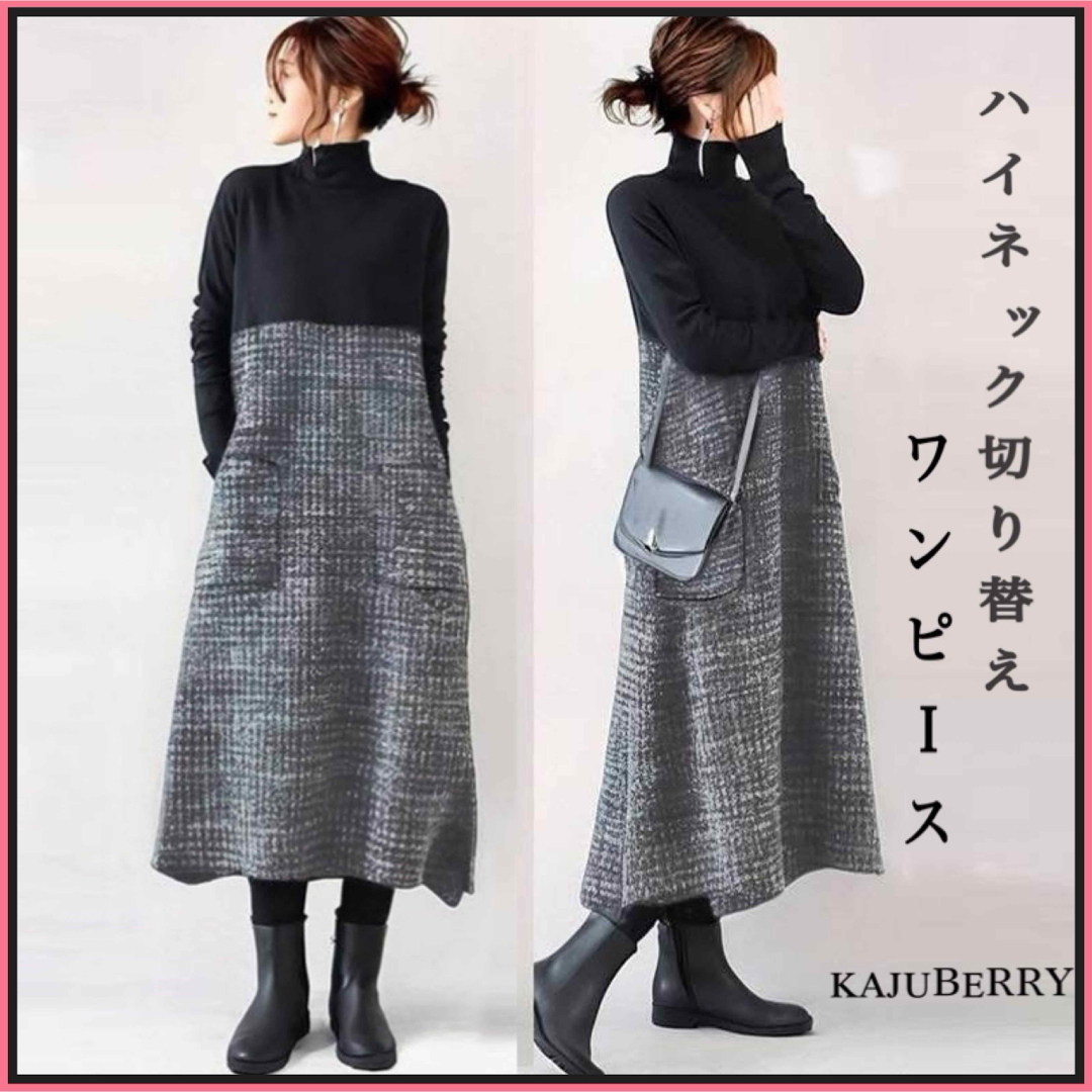 シンプル チェック柄 ロング プルオーバー ワンピース 大人 シンプル チェック柄 ロング プルオーバー ワンピース 大人
