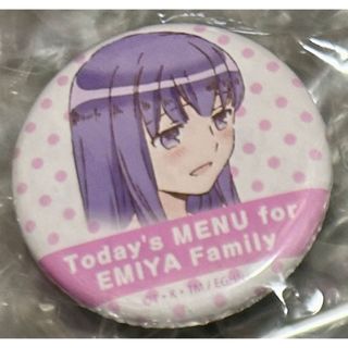 衛宮さんちの今日のごはん アクリルのフリマアイテム一覧 衛宮さんちの今日のごはん アクリルのフリマアイテム一覧